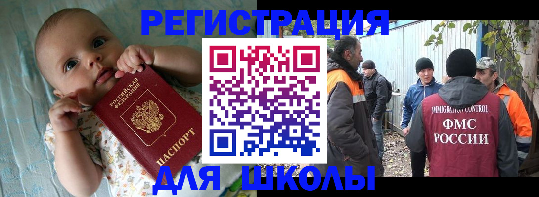 форма 3 в Чечне