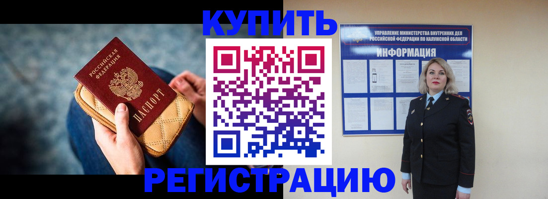 форма 3 в Чечне